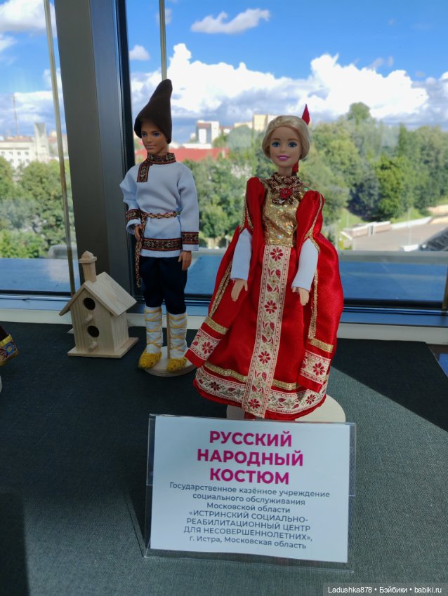 Выставка кукол в народных костюмах