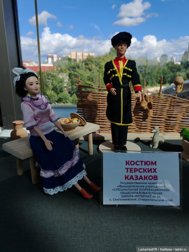 Выставка кукол в народных костюмах