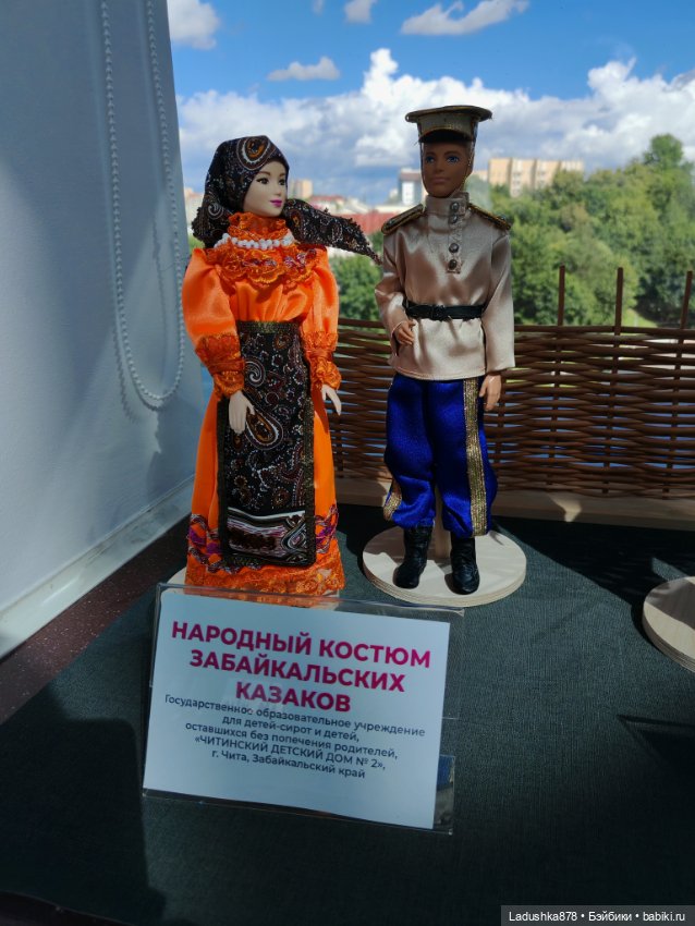 Выставка кукол в народных костюмах