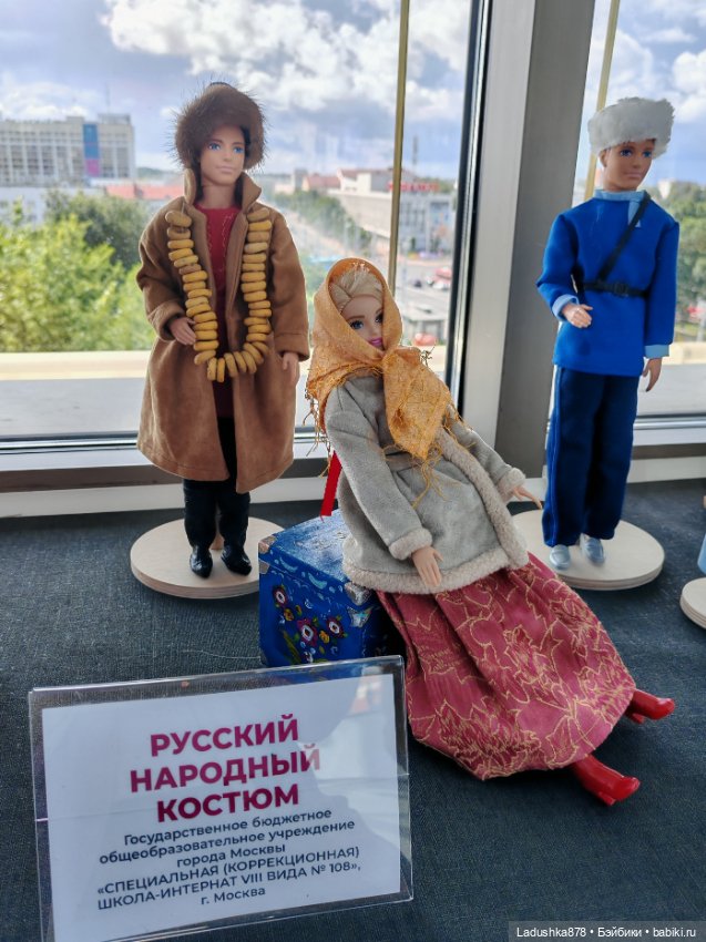 Выставка кукол в народных костюмах (фото 8)