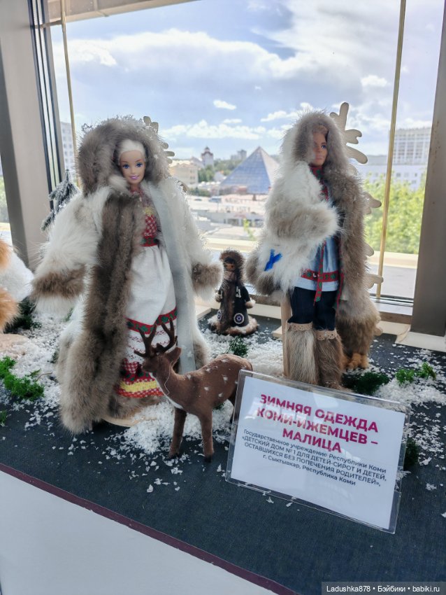 Выставка кукол в народных костюмах (фото 3)