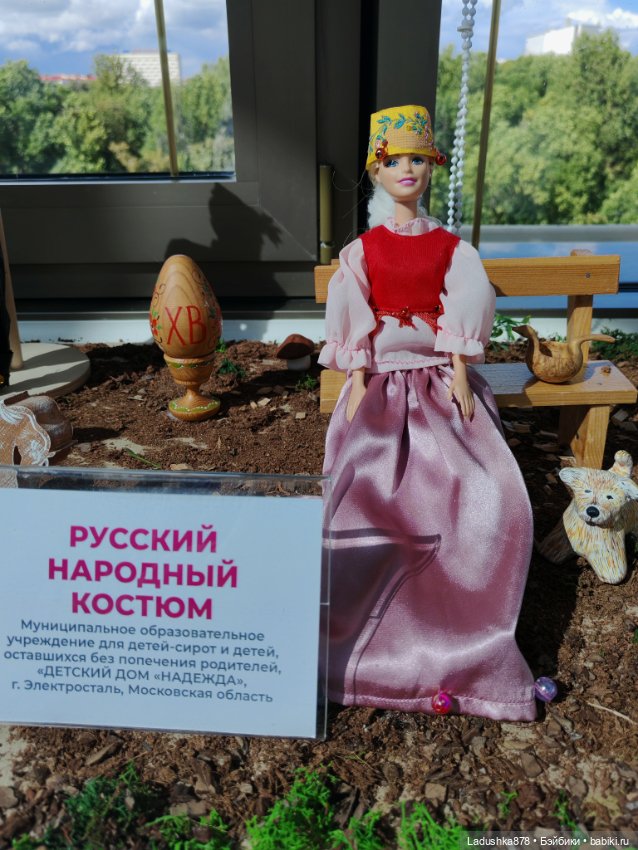 Выставка кукол в народных костюмах