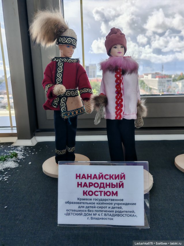 Выставка кукол в народных костюмах (фото 4)