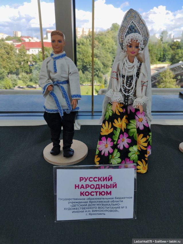 Выставка кукол в народных костюмах