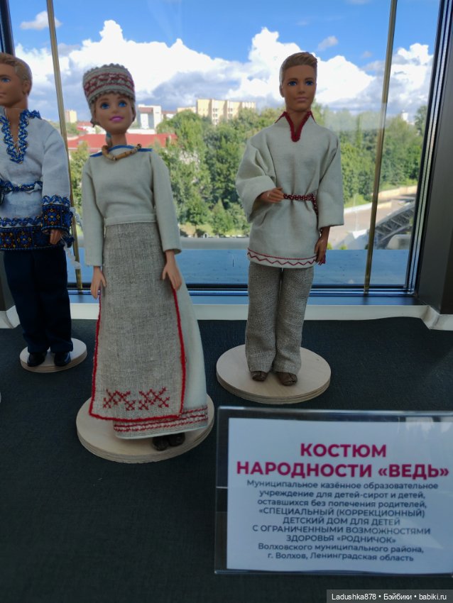 Выставка кукол в народных костюмах