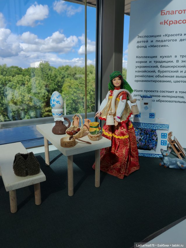 Выставка кукол в народных костюмах