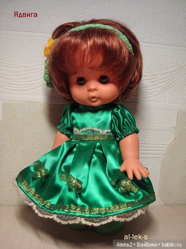 Мои рыжие девочки Куклы ГДР (фото 9)