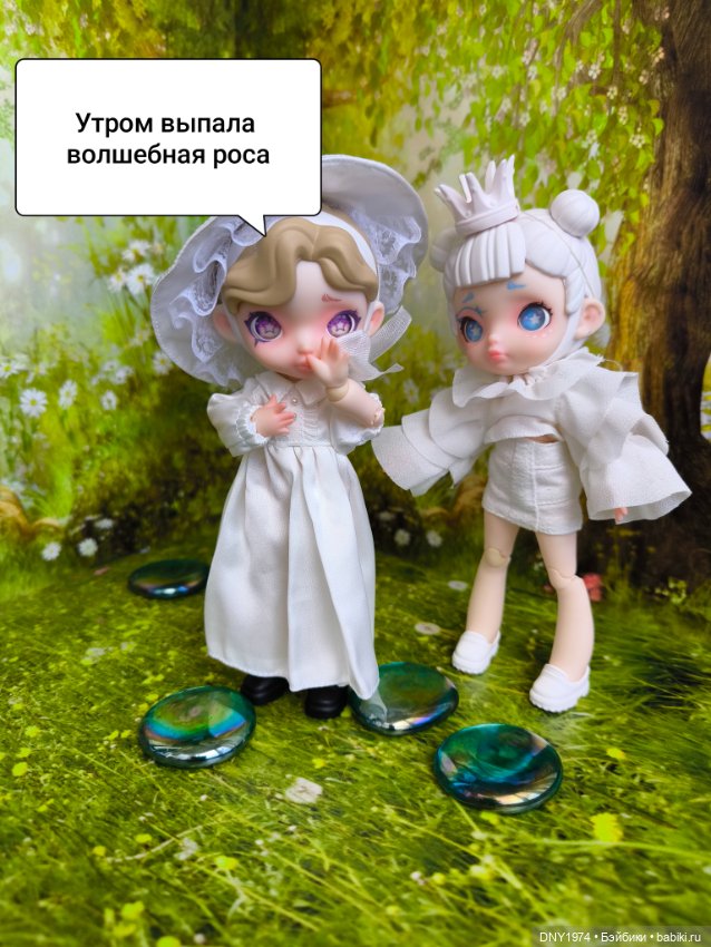 Утренний променад Ее Высочества (фото 2)