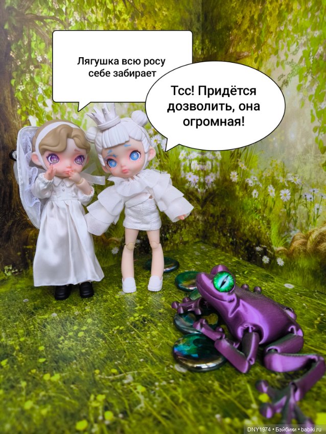 Утренний променад Ее Высочества (фото 8)