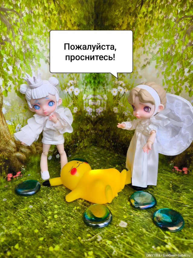 Утренний променад Ее Высочества (фото 4)