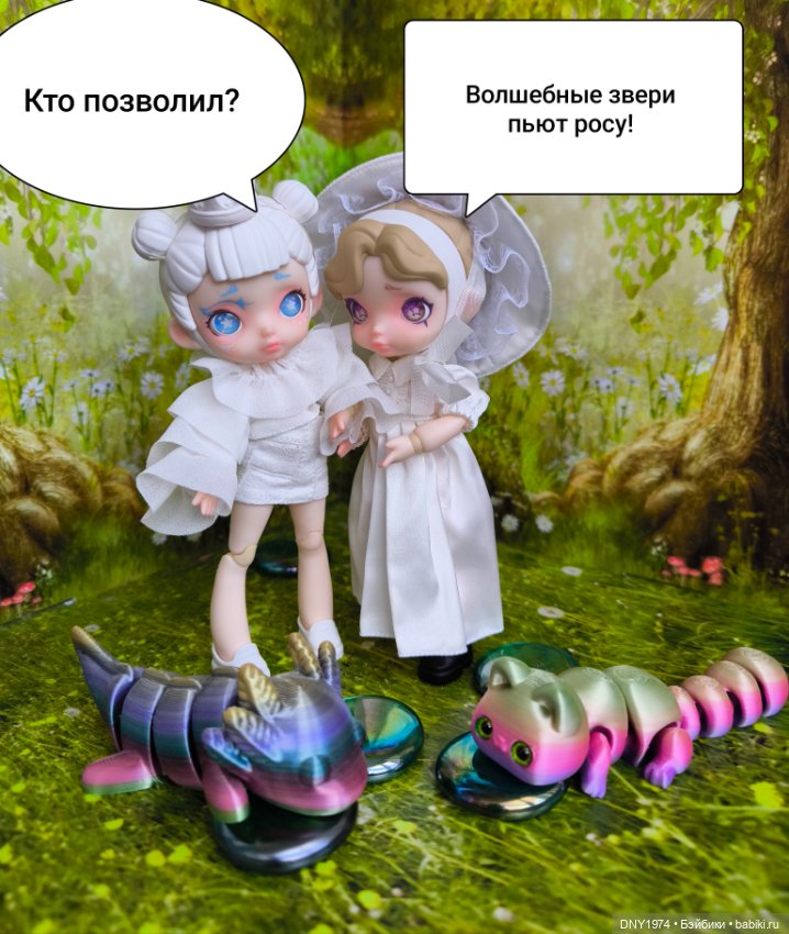 Утренний променад Ее Высочества (фото 6)