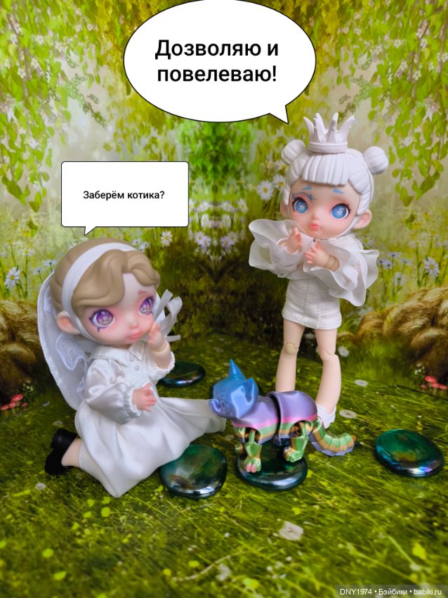 Утренний променад Ее Высочества (фото 9)