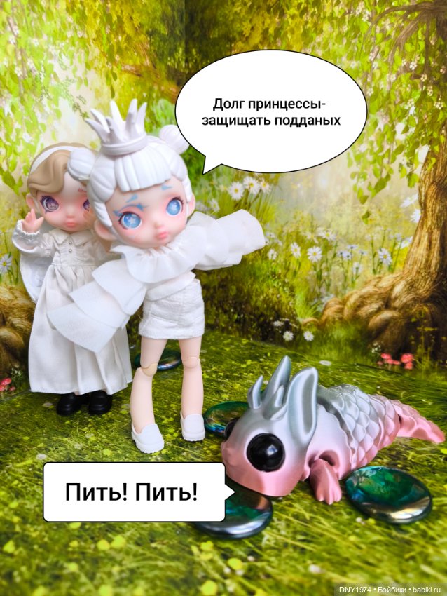 Утренний променад Ее Высочества (фото 7)