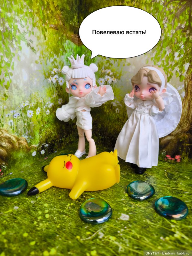 Утренний променад Ее Высочества (фото 3)