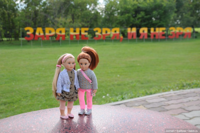 Lori путешествуют — Куклы Lori (Лори): Battat (фото 6)