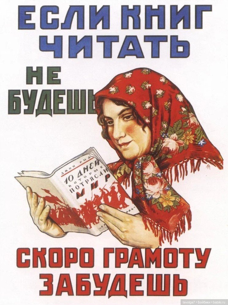 День Знаний для девочек — Культура (фото 5)