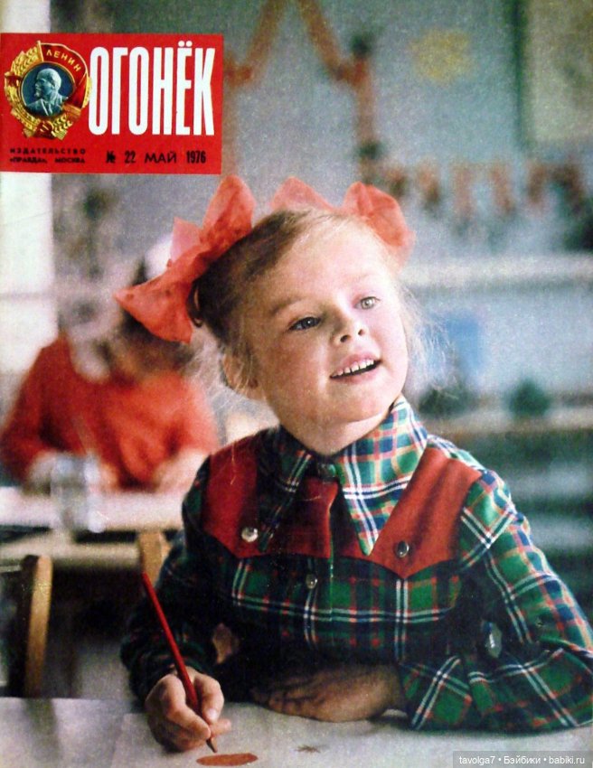 День Знаний для девочек — Культура