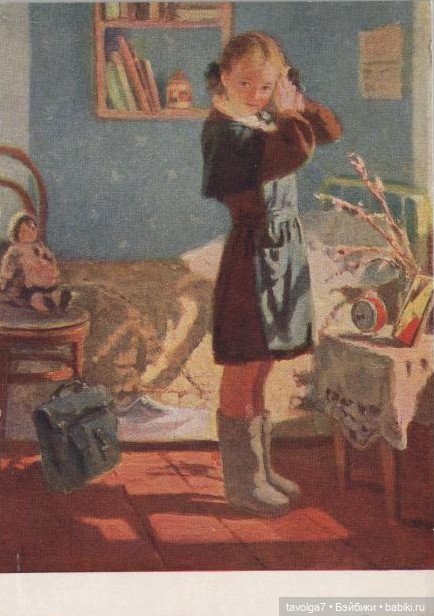 День Знаний для девочек — Культура