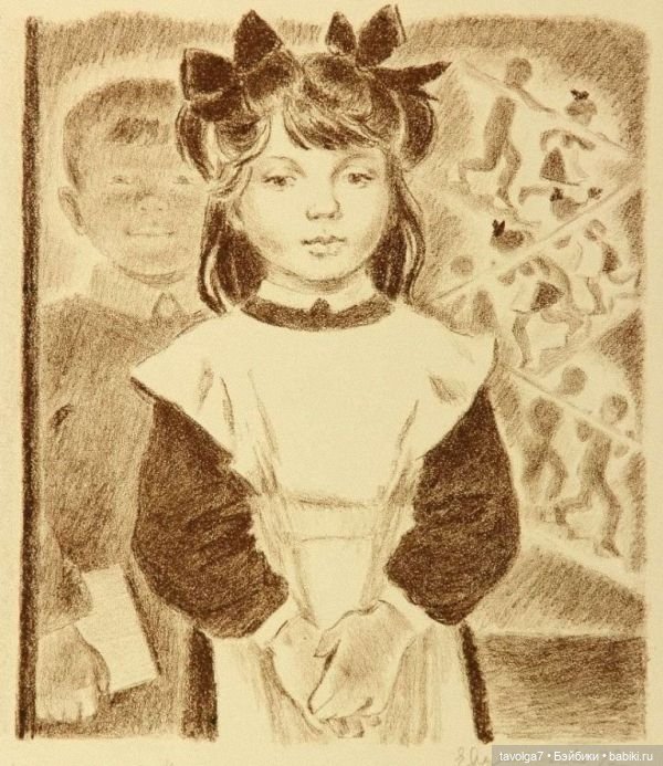 День Знаний для девочек — Культура