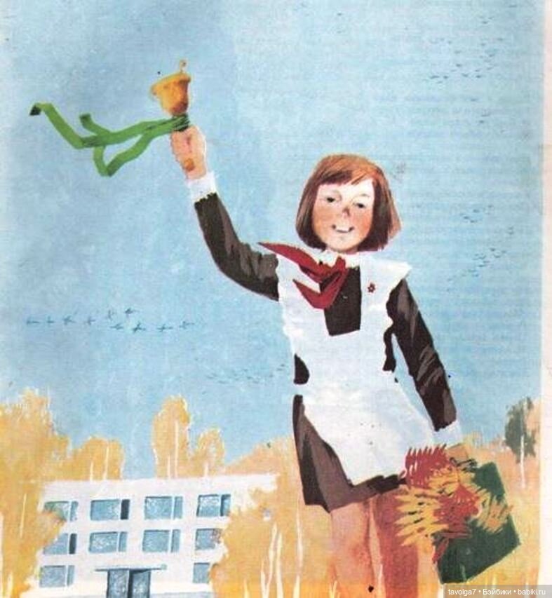 День Знаний для девочек — Культура