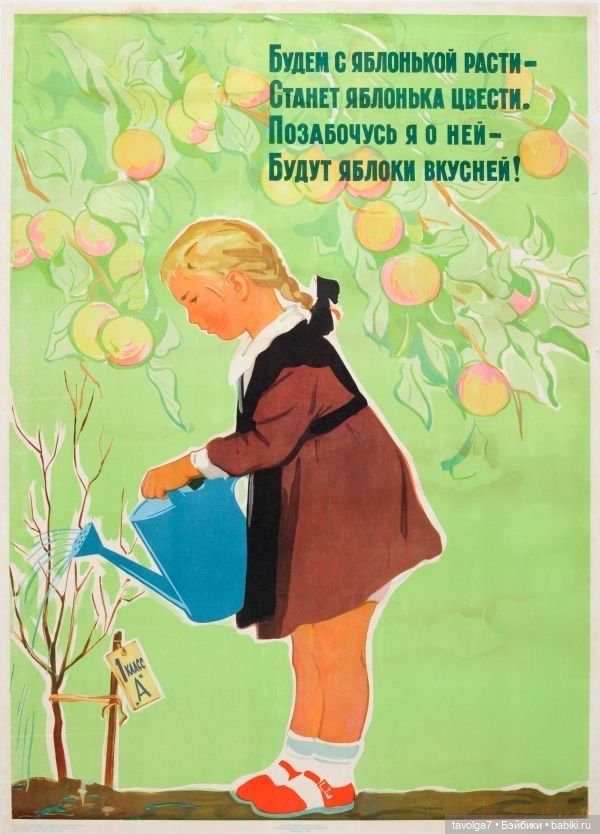 День Знаний для девочек — Культура