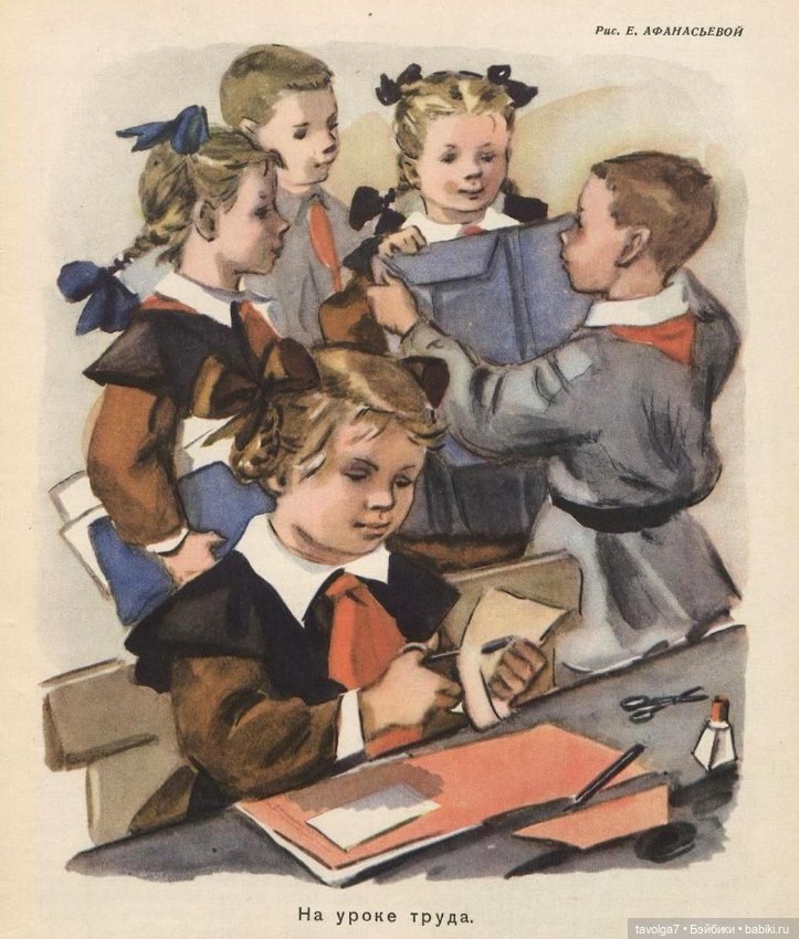 День Знаний для девочек — Культура