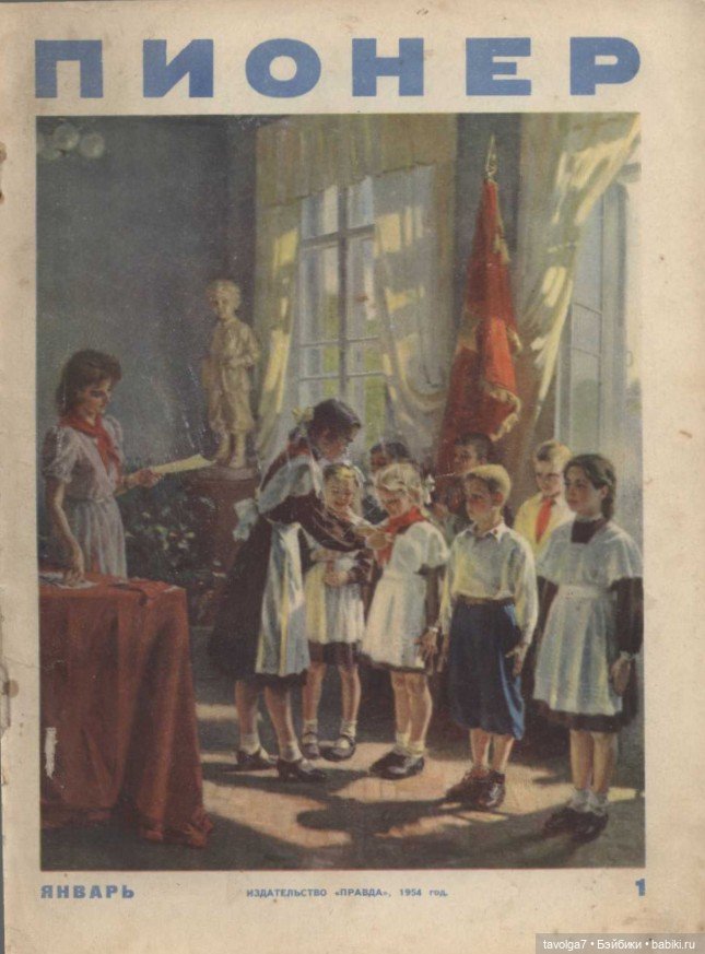 День Знаний для девочек — Культура