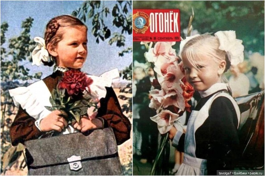 День Знаний для девочек — Культура