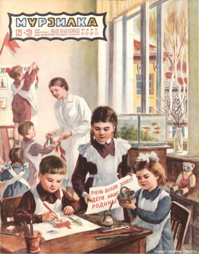 День Знаний для девочек — Культура (фото 10)