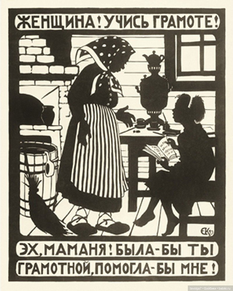 День Знаний для девочек — Культура (фото 4)