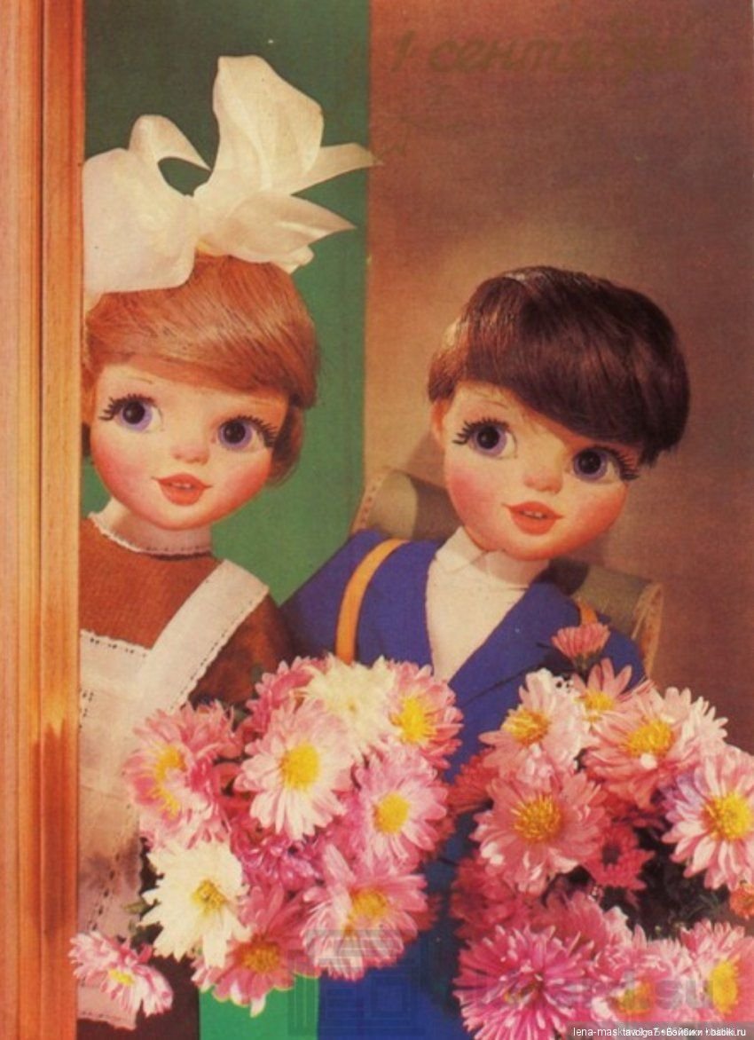 День Знаний для девочек — Культура