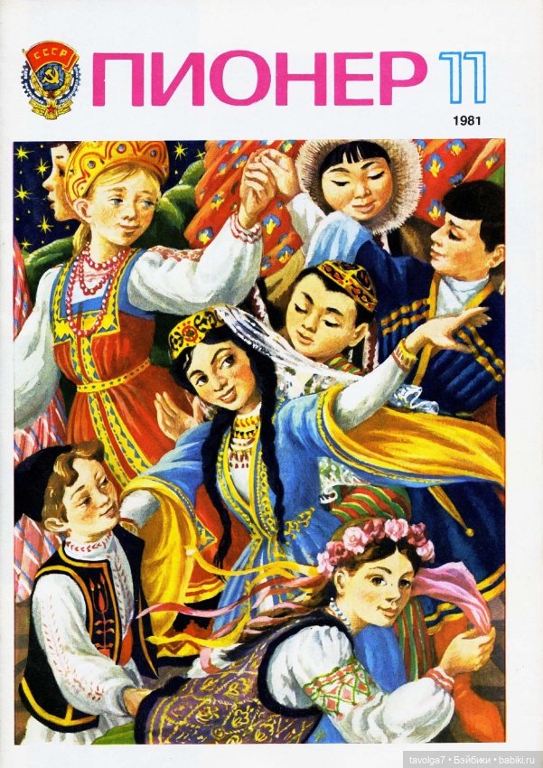 День Знаний для девочек — Культура