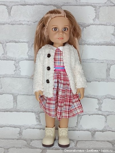 "Переодевайка" или обмен одеждой