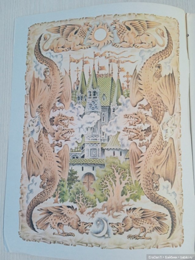 Прекрасный мир сказок 🌹 — Другие хобби и увлечения: сад (фото 4)