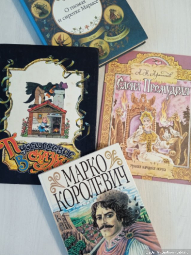 Прекрасный мир сказок 🌹 — Другие хобби и увлечения: сад