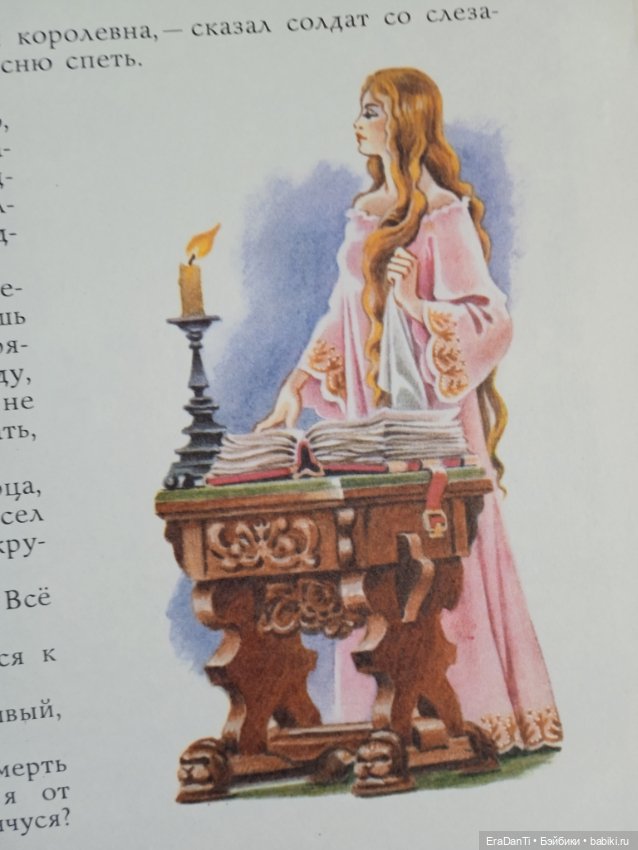 Прекрасный мир сказок 🌹 — Другие хобби и увлечения: сад