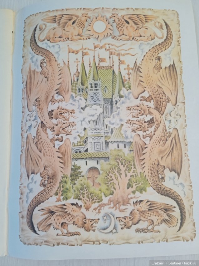 Прекрасный мир сказок 🌹 — Другие хобби и увлечения: сад