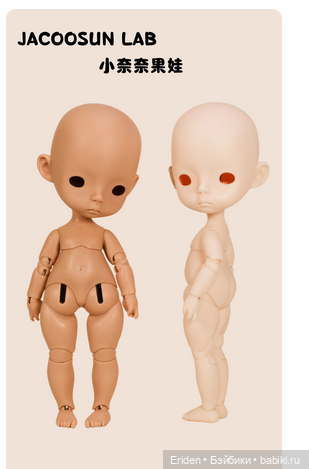 Новиночки от Jacoosun ob11 формата (фото 4)