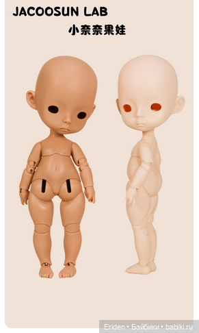 Новиночки от Jacoosun ob11 формата