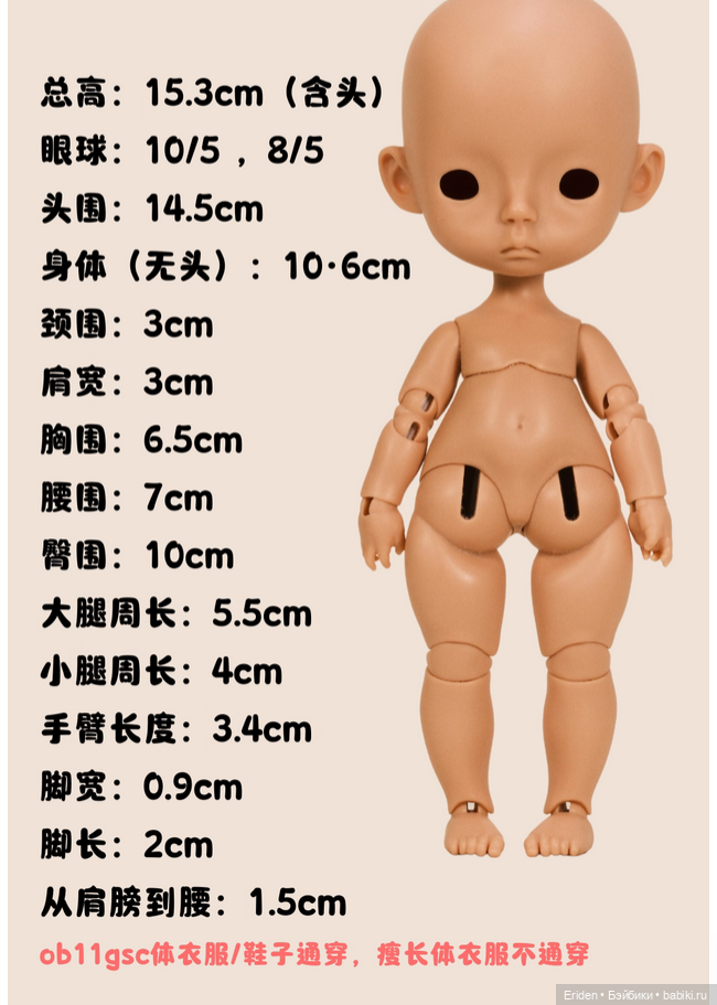 Новиночки от Jacoosun ob11 формата