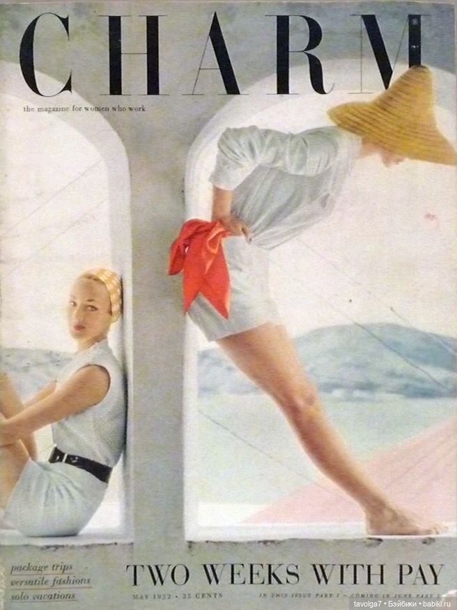 Летняя мода 1950х — Культура (фото 6)