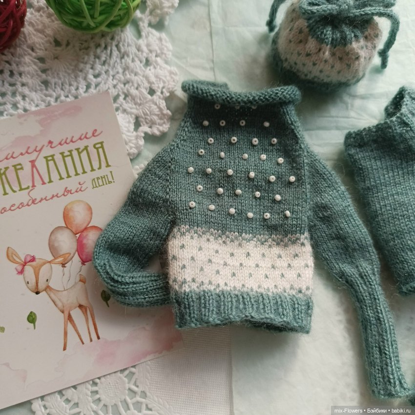 Вяжу куколкам , Осень 2025 (фото 2)
