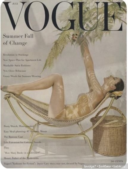 Летняя мода 1950х — Культура