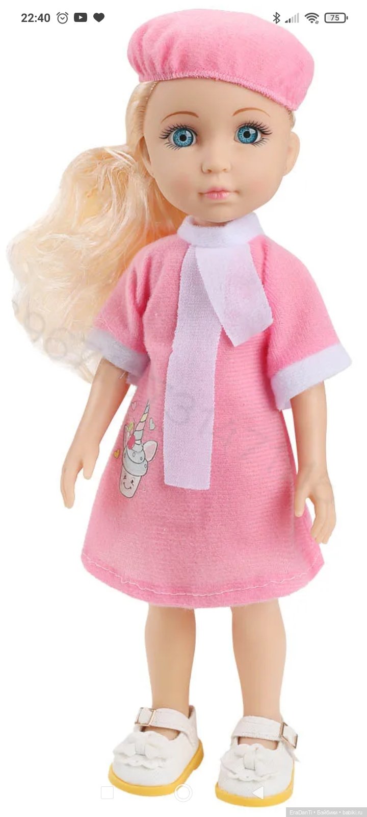 Принцессы с AliExpress — Куклы с Алиэкспресс (Aliexpress): Китайские шарнирные (фото 8)