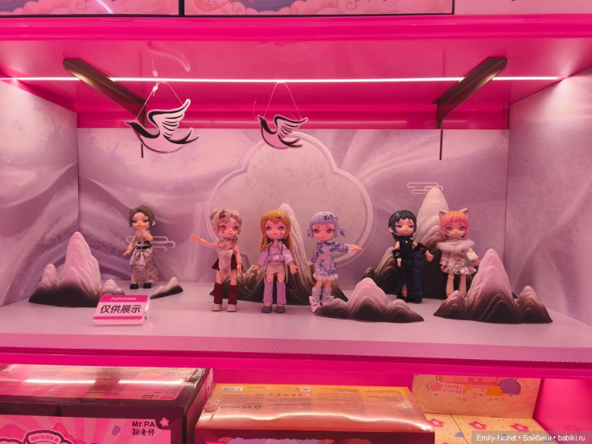 Шанхайский полдень: Нанкин роуд (фото 3)