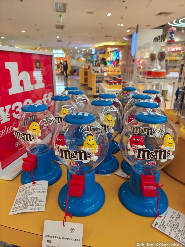 Шанхайский полдень: Нанкин роуд (фото 8)