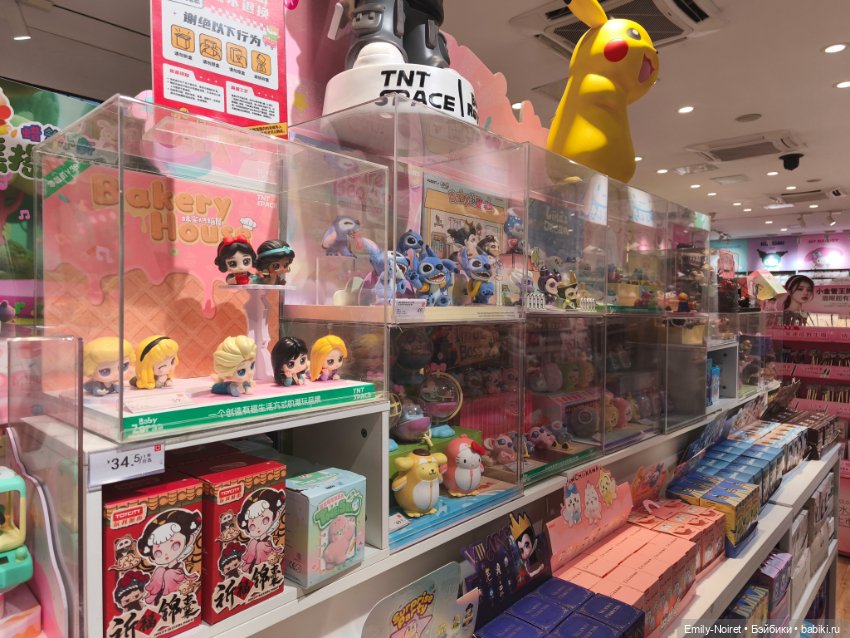 Шанхайский полдень: Нанкин роуд (фото 10)