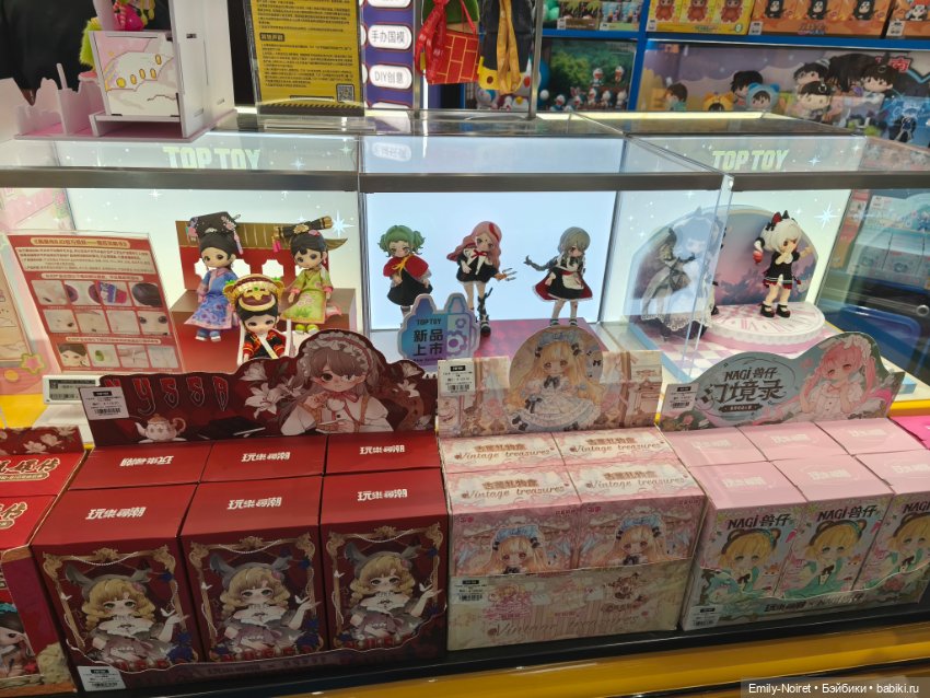 Шанхайский полдень: Нанкин роуд