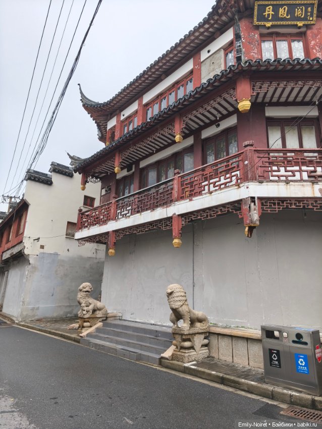 Шанхайский полдень: Приключения начинаются