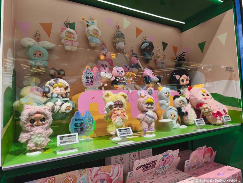 Шанхайский полдень: Нанкин роуд